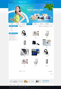 藍色科技產品公司 數據科技領域的卓越技術服務提供商